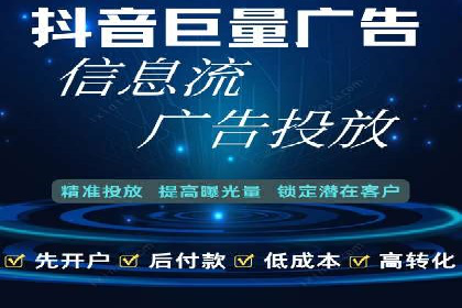 百度竞价推广代运营全流程解析——以某旅游公司为例